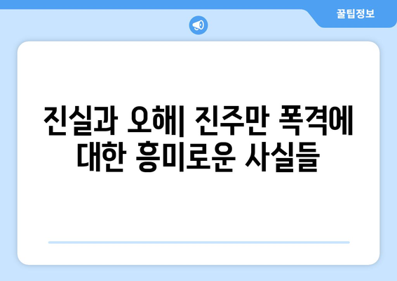 진주만 폭격| 역사상 가장 악명 높은 공격의 진실 | 2차 세계 대전, 일본, 미국, 전쟁