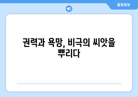 10·26사태, 기억하고 배우는 교훈 | 역사, 민주주의, 한국 현대사