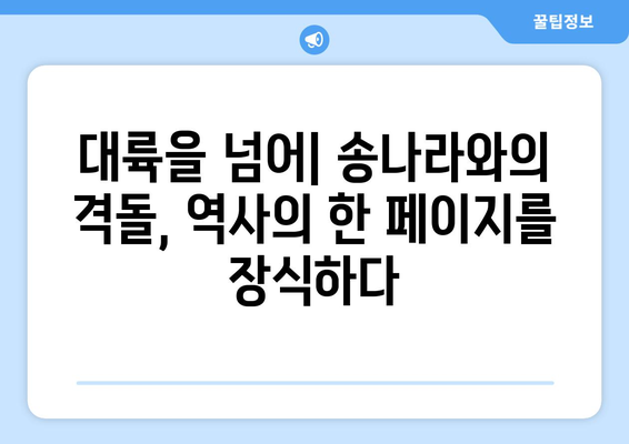 야율아보기| 거란의 위대한 제왕, 그의 삶과 업적 | 거란족, 요나라, 역사, 영웅