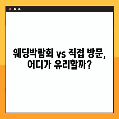 은평구 진관동 웨딩홀 추천 TOP 2| 웨딩박람회 가격 비교 & 후기, 등급, 식대 한눈에! | 결혼식장 리스트, 순위, 견적