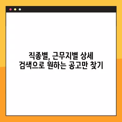 순천시 공무직 채용 정보| 사람인, 벼룩시장, 잡코리아, 교차로 | 376개 채용공고 한눈에 보기