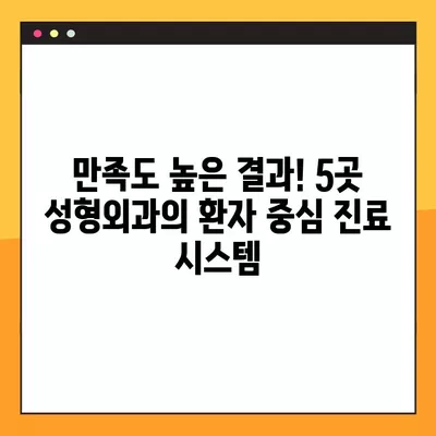 동대구역 성형외과 추천| 일요일 진료 가능한 전문의 5곳 비교  | 얼굴, 눈, 코, 지방이식, 흉터