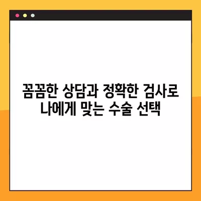 논현역 스마일 라식/라섹 잘하는 안과 6곳 추천| 백내장, 녹내장, 시력교정 수술, 렌즈삽입술 가격 정보까지! | 논현역 안과, 시력교정, 라식, 라섹, 백내장, 녹내장